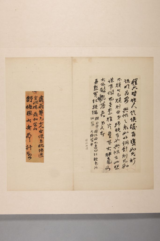 图片[3]-Stone carving book of the tomb altar in Konglin-China Archive